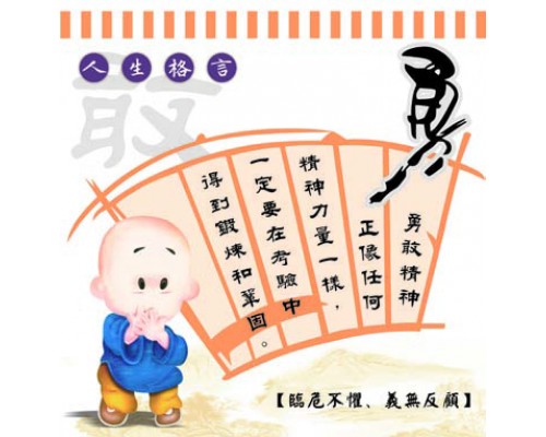 Desk Calendar DC18